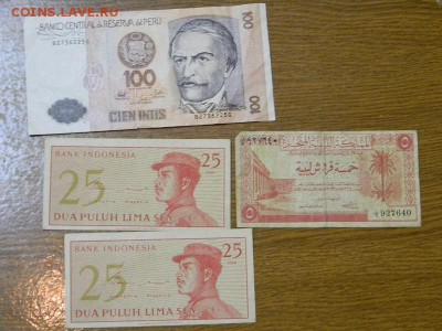 4 боны Перу кор-ство Ливия Индонезия - DSCN8718.JPG