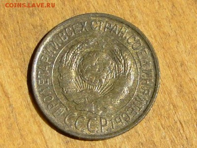 ОТЛИЧНАЯ 1-КОП.1926.--до.28.7.16-22:00 МСК - 1-КОП.1926 (4).JPG