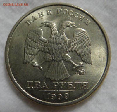 2 рубля 1999 ММД UNC Оценка - DSC05419.JPG