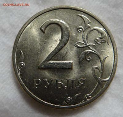 2 рубля 1999 ММД UNC Оценка - DSC05418.JPG