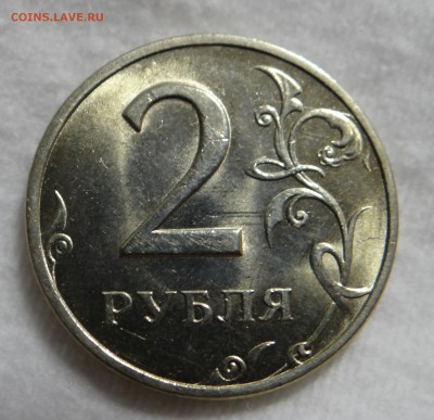 2 рубля 1999 ММД UNC Оценка - DSC05416.JPG