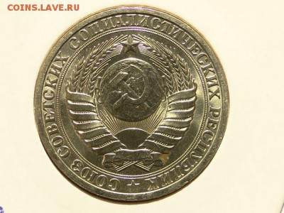 БЛЕСК 1-РУБЛЬ 1990 --до 28.7.16-22:00 МСК - 1-РУБ.1990 (4).JPG
