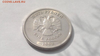 5 рублей 2003 отличные в блеске Старт.25.07.16 13-00 МСК - dOOq2R7xqzc