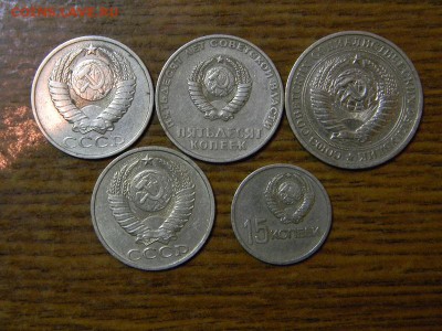 5 советских монет - DSCN8721.JPG