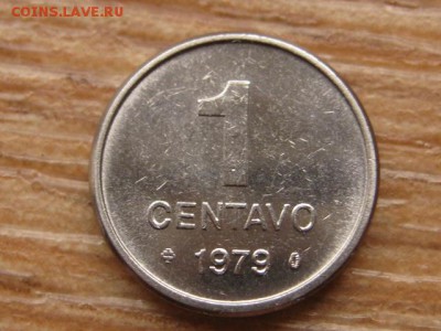 Бразилия 1 сентаво 1979 до 28.07.16 в 21.00 М - IMG_6248.JPG