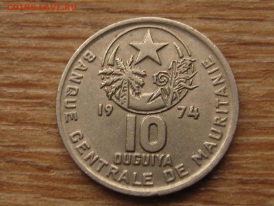 Мавритания 10 угий 1974 до 28.07.16 в 21.00 М - IMG_6252.JPG