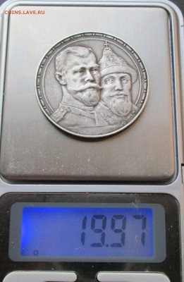 Рубль 300 ЛДР-подлинность ,оценка? - рубль 001