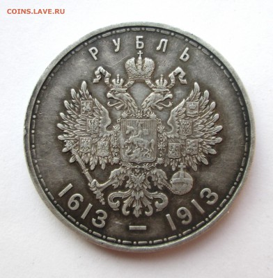 Рубль 300 ЛДР-подлинность ,оценка? - рубль 003