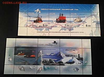Редкий, гашеный, юбилейный конверт с квардблоками + два квар - 2016-07-25_13.15.45