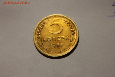 ПОГОДОВКА 5 КОПЕЕК.48 ШТУК БЕЗ ПОВТОРОВ. - Изображение 044