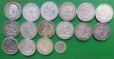 Юб. рубли, боны, серебро 50 копеек на вклад.от жвачек: - Копия image