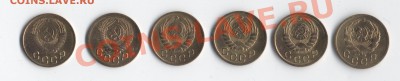 1 копейка 1936, 1940-2 шт,1946, 1951, 1956 все штемпельные - копейки