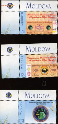 Марки Молдавии - img003