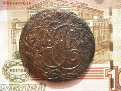 5 копеек 1793г.км.до28.07. - IMG_1615.JPG