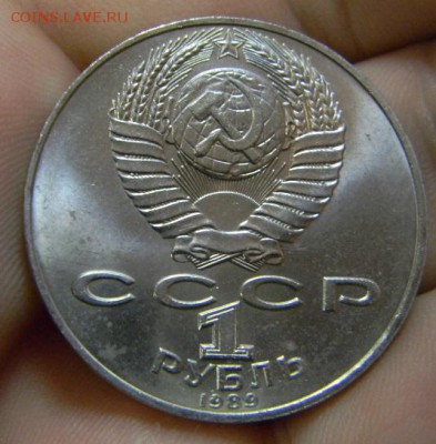 1 руб Шевченко - DSCN8707.JPG