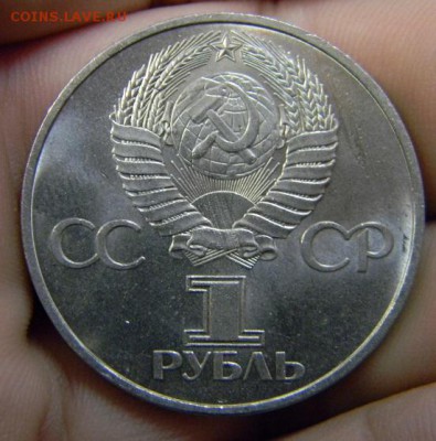 1 руб Гагарин - DSCN8694.JPG