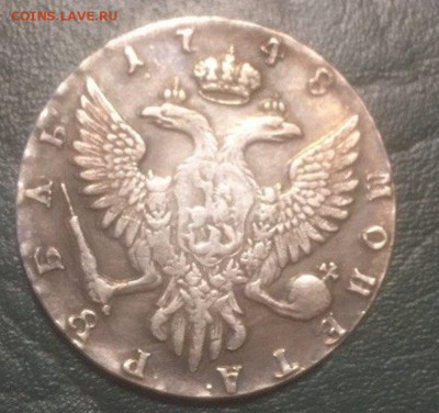Елизавета РУБЛЬ 1748г - DzG2N4buCaQ