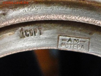 ПОДСТАКАННИК "ПОДСОЛНУХ" 1940-е гг.--ДО.28.7.16-21-00 МСК. - АСТРА АРТЕЛЬ им.МОЛОТОГО 1940-е гг (2).JPG