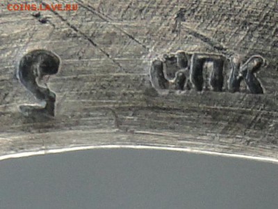 ПОДСТАКАННИК "ВИХРЬ" 1920-е гг.--ДО.28.7.16-21-00 МСК. - ВИХРЬ 1920-Е СИДОРОВСКИЙ ПРОМКОЛХОЗ (2).JPG