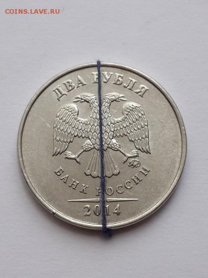 2 рубля 2014 поворот чуть более 90 градусов. - 2р 2014 (1)