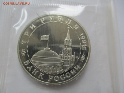 партизаны пруф в родной запайке - IMG_6360.JPG