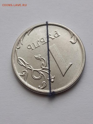 1 рубль 2015 поворот около 160 градусов. - 1р. 2015 (2)