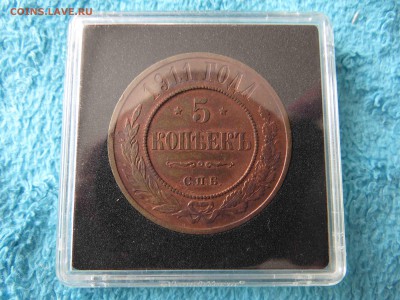 5 копеек 1911 медь , на оценку. - IMG_7453.JPG