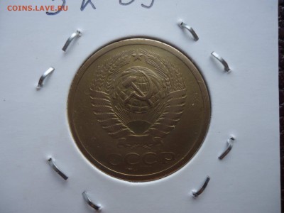 5 копеек 1969 ходячка - DSC05294_thumb