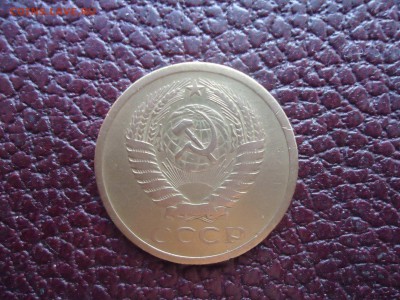 5 копеек 1969 ходячка - DSC05302_thumb