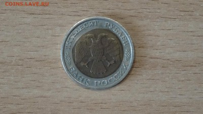 50р 1992г спмд сдвик вставки до 28.07 - DSC00718.JPG