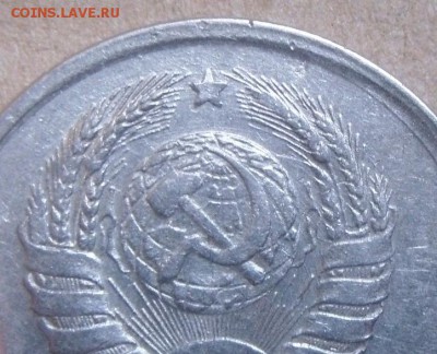 20копеек1941год.определение по желудям - DSC07532.JPG