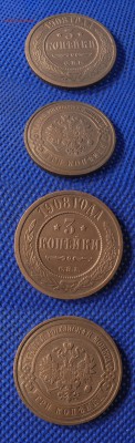 3 копейки 1908 мытая, до 31.07.16 -  21:00 - 3-1908