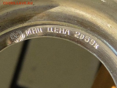 ПОДСТАКАННИК "К ЗВЕЗДАМ" ТЯЖЕЛЫЙ--ДО.28.7.16-21-00 МСК. - к звездам (3).JPG