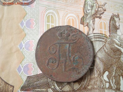 Деньга Павла 1 1798 года - DSCN0012.JPG