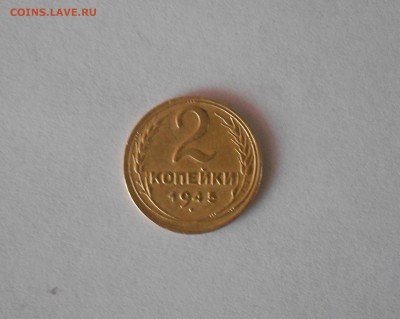 оцените!?2коп 1945год! - DSCN7859.JPG