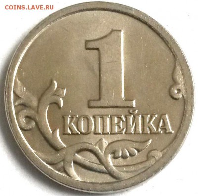 1копейка 2002г М. Полный раскол.  Окон 28.07.16 в 21.00мск - 3