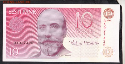 Эстония 1992 10 крон (пресс) до 27 07 - 566