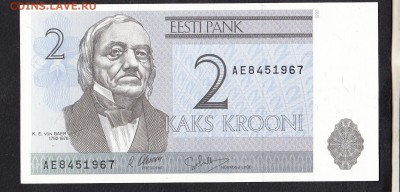 Эстония 1992 2 кроны пресс до 27 07 - 567
