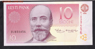 Эстония 1994 10кр пресс до 27 07 - 569