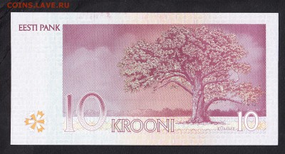 Эстония 1994 10кр пресс до 27 07 - 569а