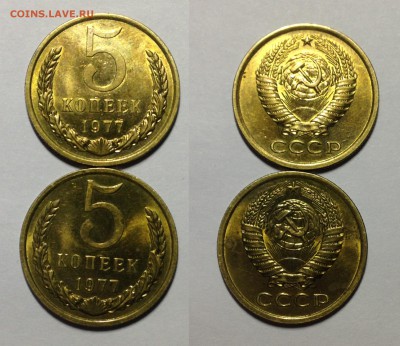5 копеек 1977 AU-UNC, 2 копейки 1990 UNC,  5 КОПЕЕК 1991-UNC - IMG_5175