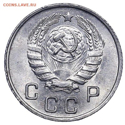 10 копеек 1943 Яркий штемпельный блеск до 28.07. - 22:00 - AU286875.JPG