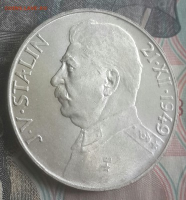100 крон 1949.Чехословакии. Сталин. До 29.07.2016 в 22.09 - 20160725_161051-1