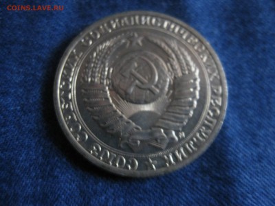годовик 1 рубль 1991 г. М ММД СССР - IMG_4903_thumb