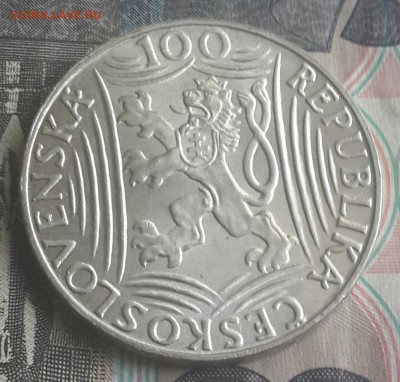 100 крон 1949.Чехословакии. Сталин. До 29.07.2016 в 22.09 - 20160725_161058-1
