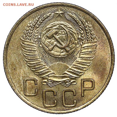 3 копейки 1953 UNC штемпельный блеск до 28.07. - 22:00 - AU286873.JPG