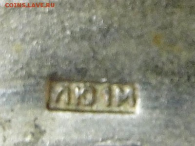 ПОДСТАКАННИК "БУТОНЫ" 1961г.--ДО.28.7.16-21-00 МСК. - ПИКИ 1961г.ЛЕНИНГРАДСКАЯ ЮВЕЛИРНАЯ Ф-КА. (2).JPG