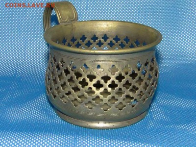 ПОДСТАКАННИК ЦАРИЗМ 1851-60г.--ДО.28.7.16-21-00 МСК. - ПРОРЕЗНОЙ (НОРБЛИН) 1851-1860-е гг. (2).JPG