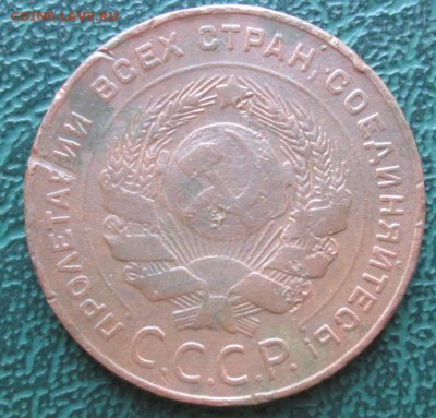 5 Копеек 1924 г. окон. 31.07.2016 г. 22-00 МСК. - 0000