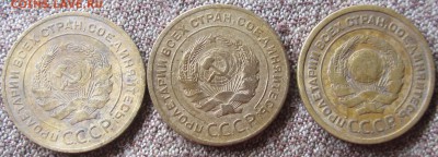 Лот 5коп 1926г.до 28.07.16.21.00.мск - 034.JPG
